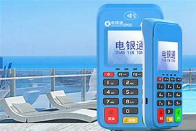 王益公司POS机